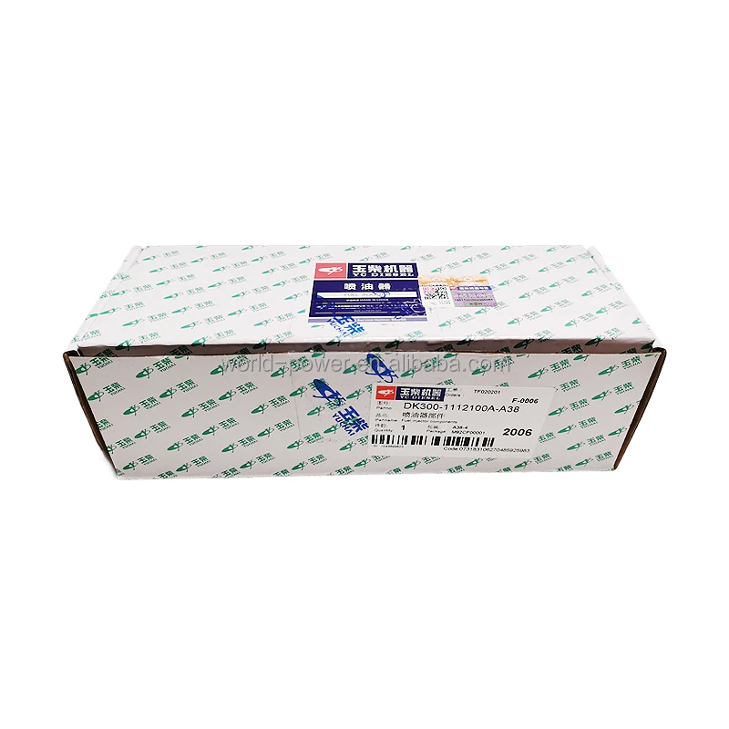Yuchai Parts Oil Filter 186-1012240 for YC4108 Diesel Engine - Reliable ...
