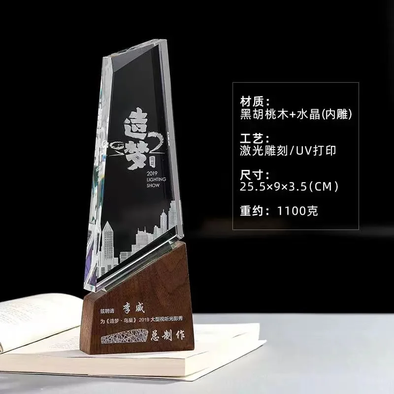 Solid Wood Crystal Trophy Custom Lettering Creative Children's Souvenir ...