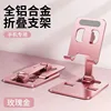 Standard, fixed design [Rose Gold]