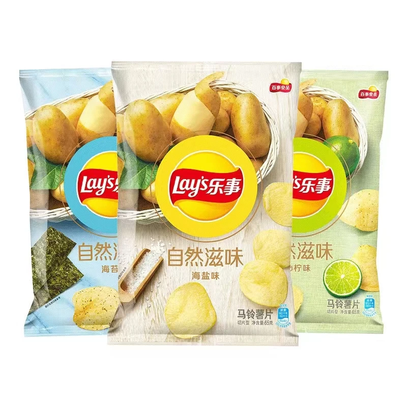 Lays Natural Taste Potato Chips New 65g Potato Chips Healthy Snacks ...