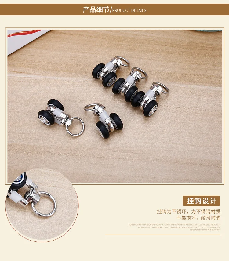 Curtain track pulley Electric track straight rail bent rail lifting wheel H rail roller hook wheel curtain accessories details