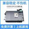 กล่องเก็บผงหมึกเสีย LD205SPC252