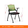 เก้าอี้ฝึกซ้อม 122C (Mountain Wheel)
