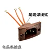 Copper sheet multi-purpose pot soldering wire socket soldering wire