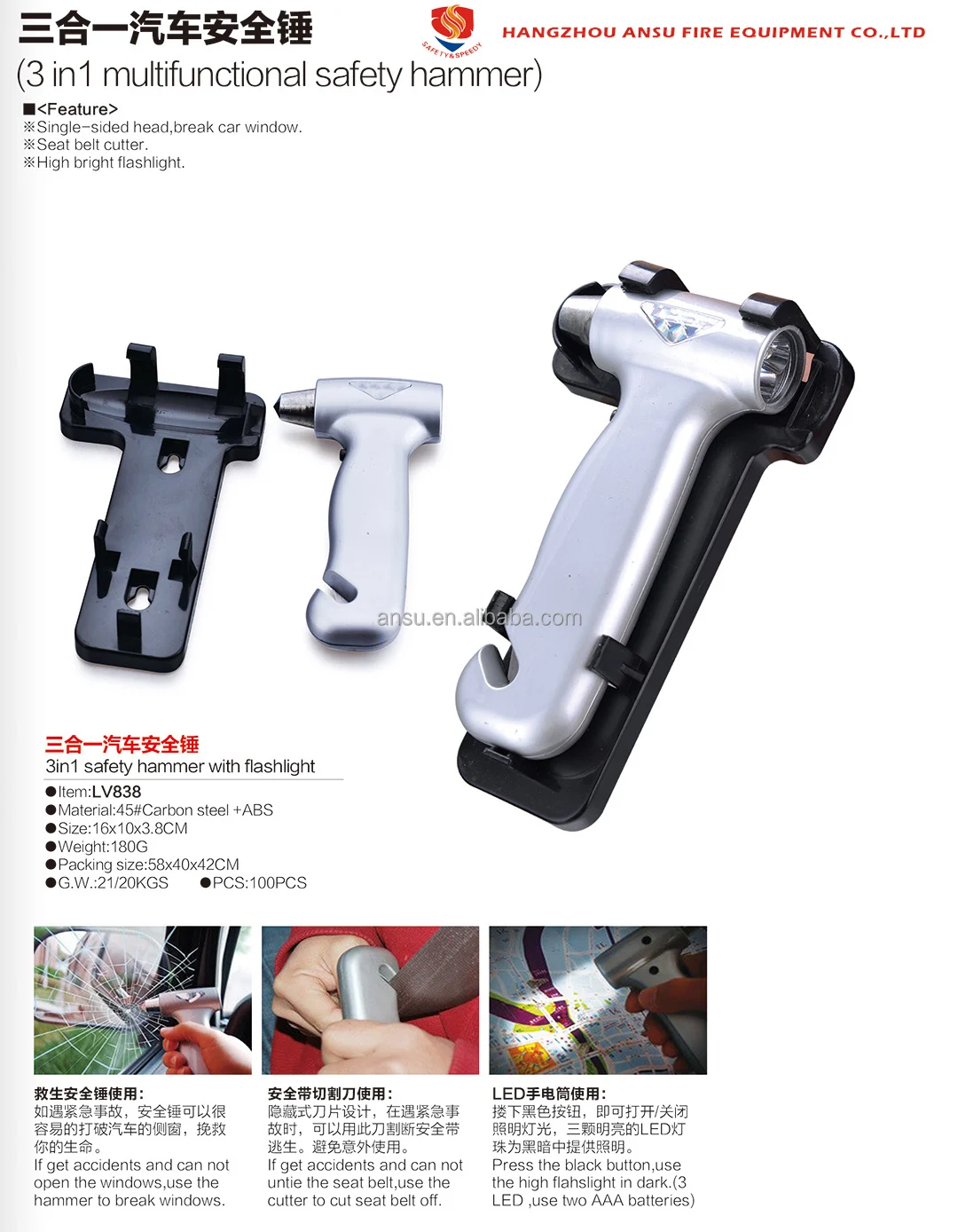 Emergency Glass Life Hammer Fire Rescue Hammer Ce Fire Fighting Hammer