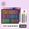 Macaron 48 couleurs