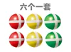 Sticky ball supplementary package-6/set