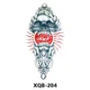 Xqb-204 - 114*210mm
