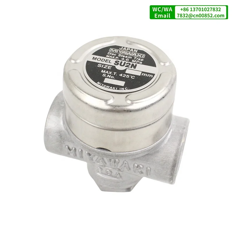 MIYAWAKI SU2N Heater Sterilizer - Efficient Steam Traps