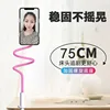 Pink [Spiral Base Phone Model] 75cm