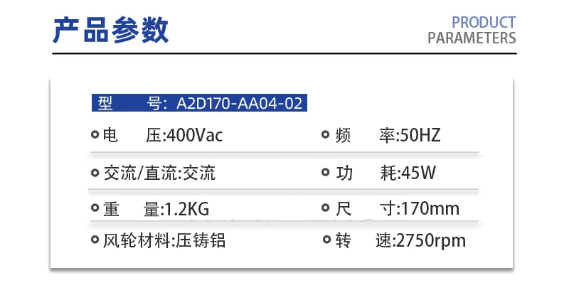 Original Axial flow fan A2D170-AA04-02 50Hz 400V 2750rpm 170mm Motor cooling fan