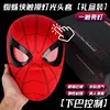Red-touch type luminous type-eyes movable-usb -color box