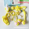 10-piece set 495g