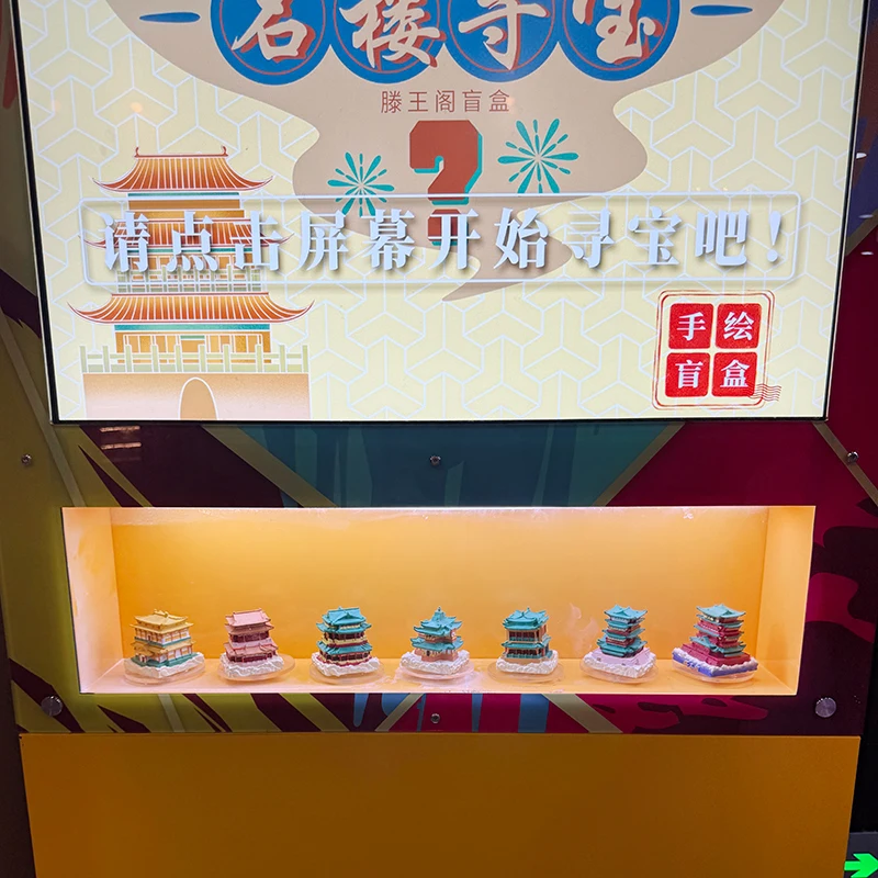 32 Inch Touchscreen Medal Vending Machine with 300-600 pcs Capacity and 1 Year Warranty for Zoos and Souvenirs