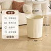 Small Cream Color [8L] Quality Choice