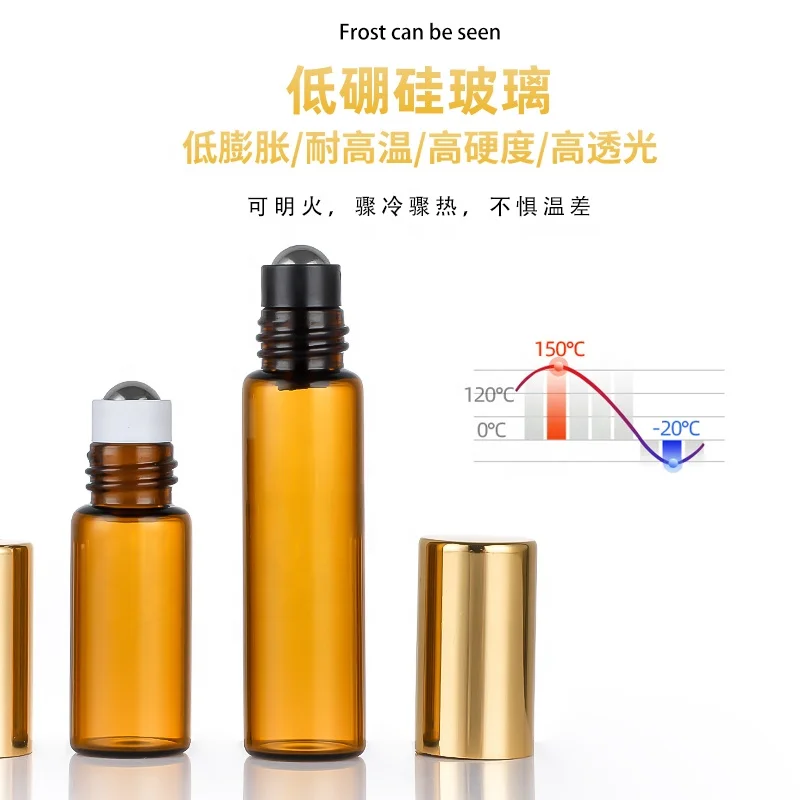 1ml 2ml 3ml 5ml 10ml Glass Oil Bottles Roller Cosmetics Packaging Glass Tube Essential Oil Amber Roll on Bottle