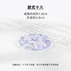 Purple twist ring