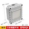Three-proof square switch-single-gang