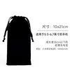Black 10x21 ribbon