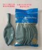 Haze blue