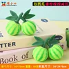 [double watermelon] 9*7cm