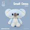 Piccolo dewa-koala-28 cm