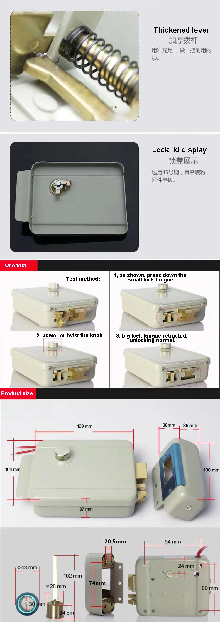 High Quality Dc12v Iron Electronic Rim Door Lock for Outdoor