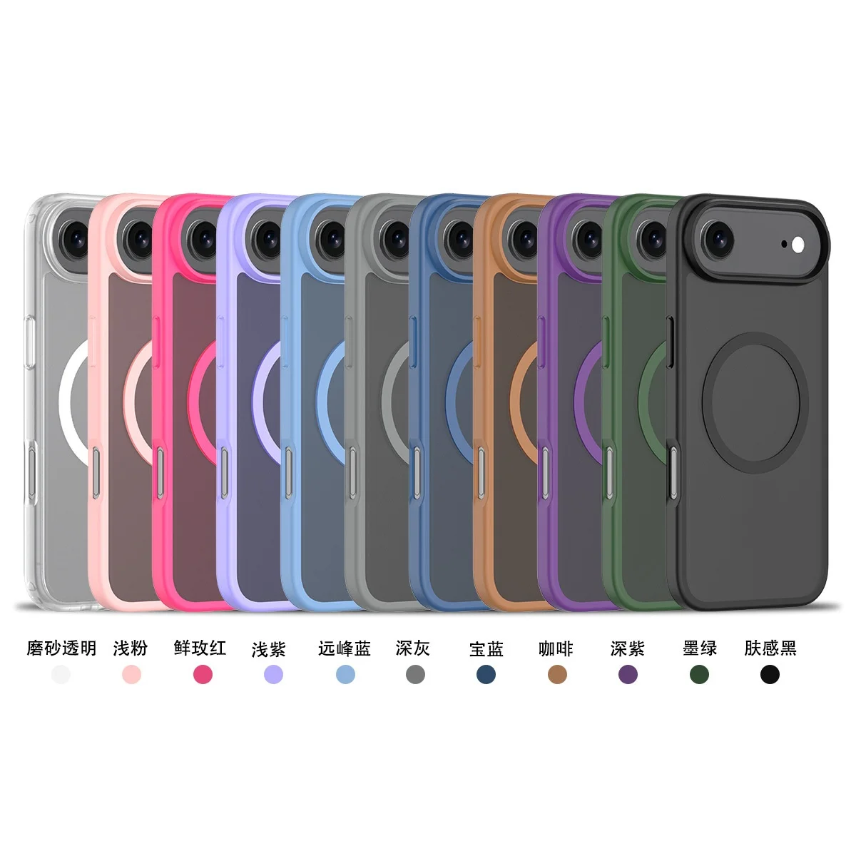 product laudtec anti drop protective cover silver matte large hole skin magnetic phone case with wireless charging for iphone 17 air-2