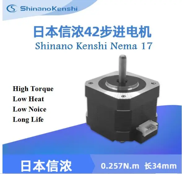 Shinano Kenshi STP-43D21079 NEMA 17 Stepper Motor, 1.8° 0.257Nm