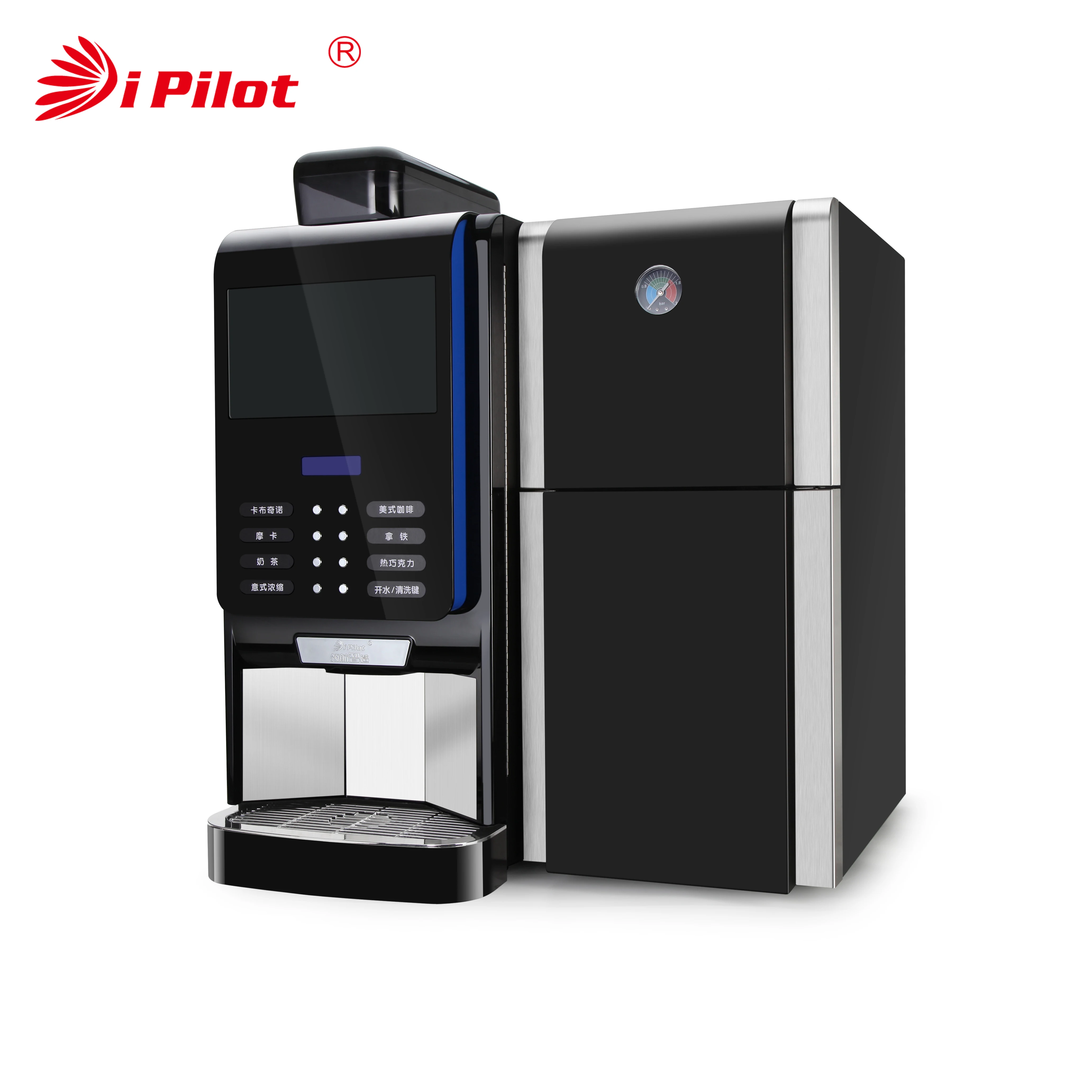 Professional Manufacturer OEM Coffee Machine One-button Brewing Instant Beverage Machine Coffee Make