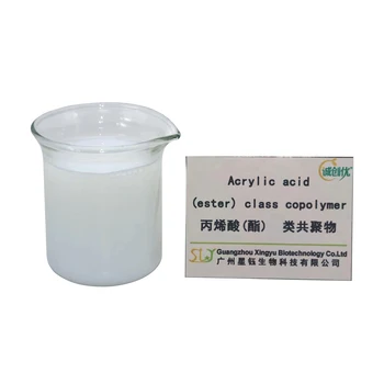 Rheological additive CCY SF-1 Acrylate copolymers CAS/25035-69-2 Suspension thickening AIDS emulsification China supplier