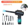brush 3in1