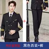 Black jacket (men) + pants