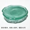 Cloud Pink Ice Dew Disc Green 9cm
