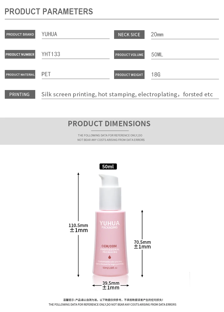 50ml Clear PET Flat Shoulder Lotion Pump Bottle for Customized Cosmetic Packaging with Silk Screen Printing