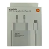 สีขาว 33W