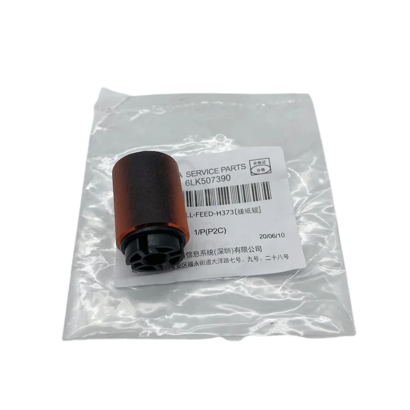pikapika1965さん専用　７枚 High Quality Paper Pickup Roller for Toshiba Copiers