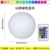 60CM luminous ball remote control