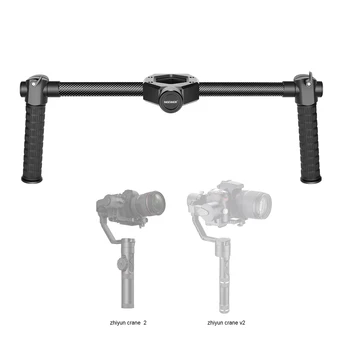 Neewer Carbon Fiber Dual Handle Grip Holder-Diameter-Adjustable 25-45mm for Zhiyun Crane 2/Crane V2/Crane Plus/Crane/Crane M detail image