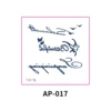 AP-017
