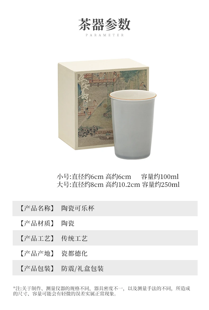 Iced Grey Coke Cup Set Ceramic Water & Teacup Porcelain Eco-Friendly Office & Home Espresso Drinkware with Chinese Design Style