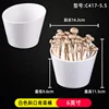 Cubo para verduras inclinado blanco de 6 pulgadas C417-5.5