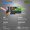 3S 650mAh