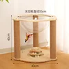 [Solid Wood] 4-in-1 Cat Scratch Post 32cm Space Capsule