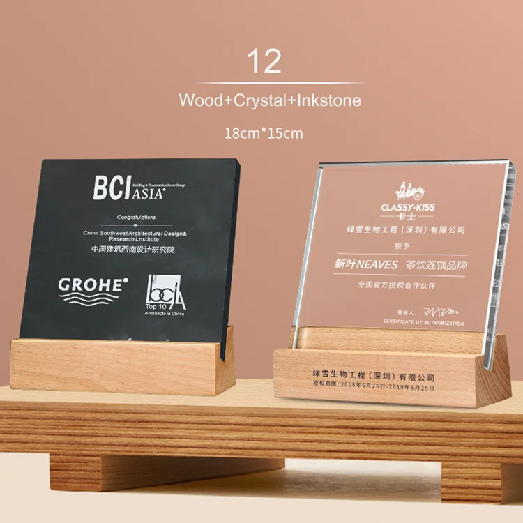 product factory professional crystal award manufacturer customize plaques awards wood-33