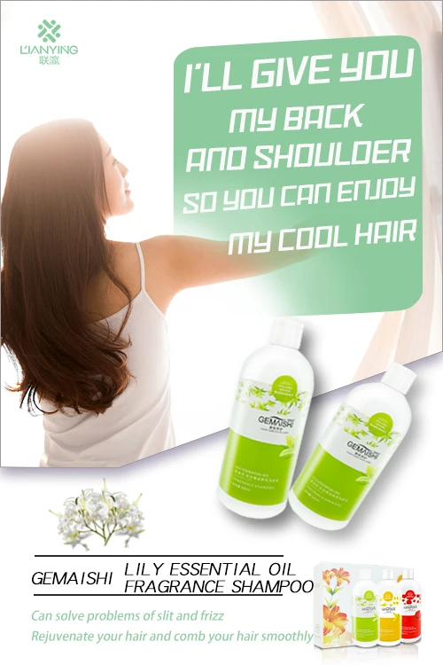 
Лилия эфирное масло аромат шампунь натуральный органический шампунь 