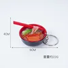 ตะเกียบสีแดง 4 ซม. บะหมี่-หมูส่วนพุง บะหมี่-พวงกุญแจ