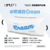 Cream