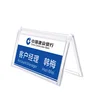 Triangular display board - open at the top