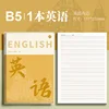 1 in english.